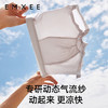 【一次性用品】EMXEE嫚熙一次性冰丝内裤 (男士) 商品缩略图4