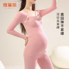 雅黛丽孕妇保暖内衣套装带胸垫2024秋冬季孕期哺乳期专用秋衣秋裤 商品缩略图1