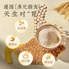 新良多谷物面粉红豆薏仁小米山药猴头菇荞麦茯苓山药面粉.1kg 商品缩略图12