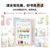 学而思学练机学习机阅读机三合一 2024教材同步练分级练AI错题本大屏护眼学生平板电脑学前小学初中高中 商品缩略图3
