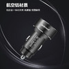 Auto Travel美旅  金属双USB数显车充  AT-5003 商品缩略图3
