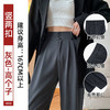 【秋季新品 】高垂感，显瘦遮肉。亲肤舒适，三种裤长任选。小个子也能轻松驾驭的OL和学生必败款！ 商品缩略图10