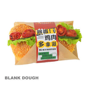鸡肉多拿滋