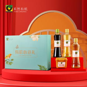 禾然有机礼盒  全国配送（偏远地区除外）