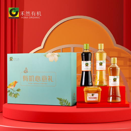 禾然有机礼盒  全国配送（偏远地区除外） 商品图0