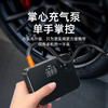 Auto Travel美旅  无线车载充气泵  AT-3013 商品缩略图2