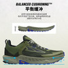 ALTRA 奥创TIMP 5男女款越野跑鞋户外防滑耐磨跑鞋缓震透气低帮运动跑山鞋 商品缩略图2