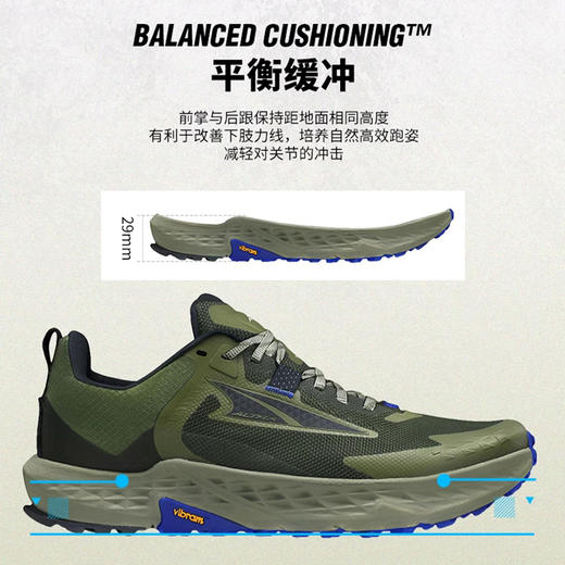 ALTRA 奥创TIMP 5男女款越野跑鞋户外防滑耐磨跑鞋缓震透气低帮运动跑山鞋 商品图2