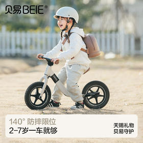【社群瑕疵秒杀】贝易R5两用平衡车儿童3一6岁宝宝小童滑步车（瑕疵商品不退不换，介意慎拍）（微瑕仓库发不了的会退款处理，如有收到退款就是发不了了，介意勿拍）