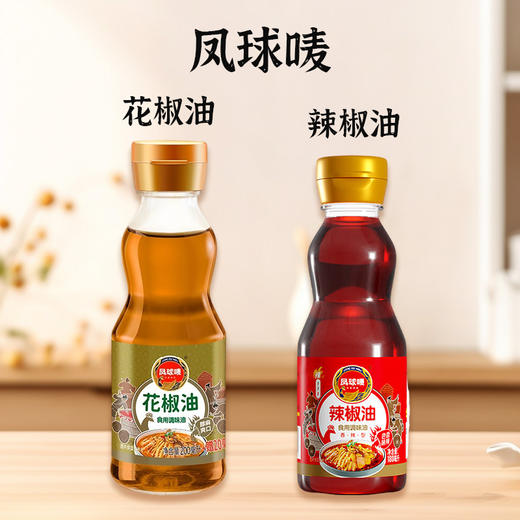 凤球唛辣椒油I 花椒油180-220ml 商品图0