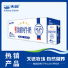 天润浓缩纯牛奶（康美砖125g） 商品缩略图2