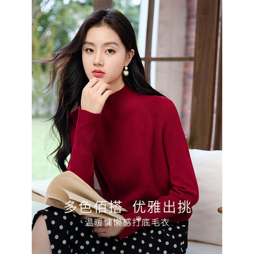 【年终特卖】熙世界半高领毛衣加厚打底衫2025秋冬新款红色套头保暖针织上衣 商品图2