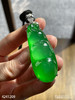 玻璃种艳绿福豆吊坠【4241209】具体价格微信咨询 商品缩略图5