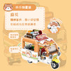 如果历史是一群喵车车系列积木 商品缩略图4