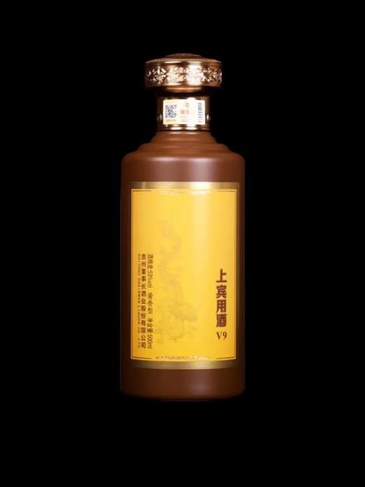 【小罐茶内部定制用酒】贵州董事长酒上宾用酒V9 酱香型53度白酒 商品图3
