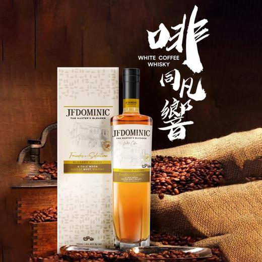 威士忌白咖啡43%VOL 商品图3