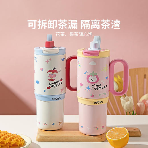 摩登主妇保温杯高颜值水杯女2024新款吸管杯便携冰霸杯大容量杯子 商品图4