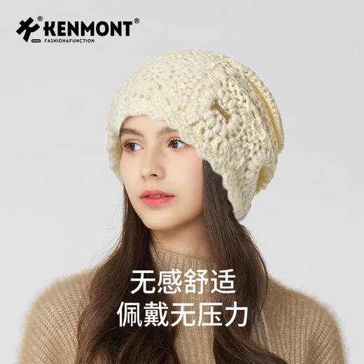 卡蒙手工编织精巧镂空钩花手工针织帽KM-9565 商品图5