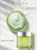 【马应龙八宝】复活草水感润泽睡眠面膜100g 急救补水 保湿降燥 商品缩略图3