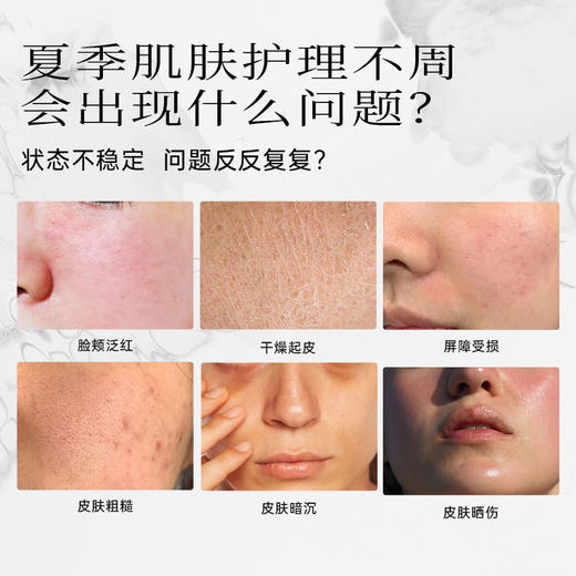 品牌直发 第十四章修护活颜精华喷雾 99mL 商品图2