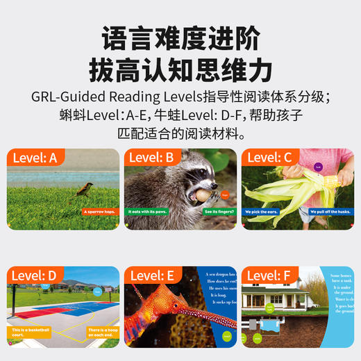 【鱼sir】美国点读版JUMP跨学科分级 百科阅读 蝌蚪牛蛙系列 商品图3