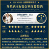 Giodo, Brunello di Montalcino DOCG 乔多酒庄布鲁奈罗红葡萄酒 2017 商品缩略图1