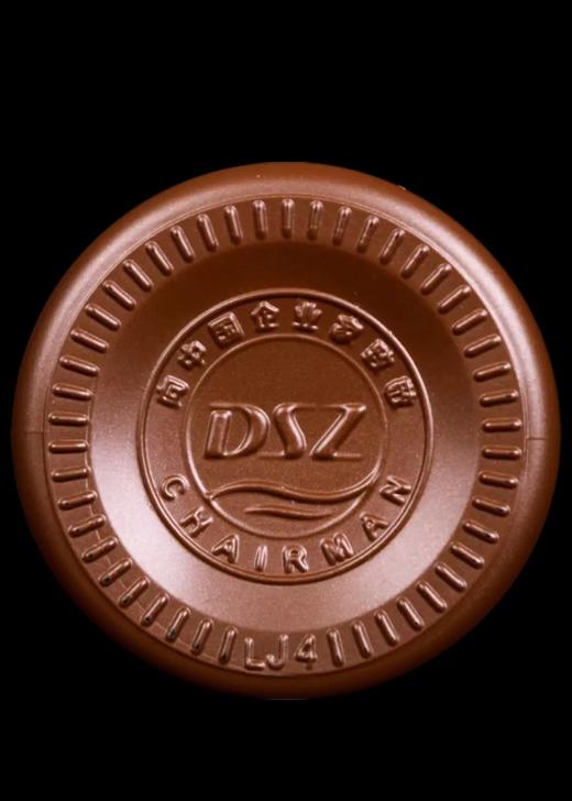 【小罐茶内部定制用酒】贵州董事长酒上宾用酒V9 酱香型53度白酒 商品图6