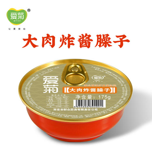 爱菊猪肉炸酱臊子175g 商品图1