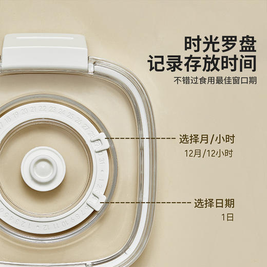 摩登主妇密封罐食品级电动抽真空储物罐保鲜盒香料五谷杂粮收纳盒 商品图2