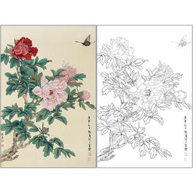 俞致贞花鸟工笔画白描底稿《富贵吉祥》牡丹临摹勾线高清打印稿ZZ14