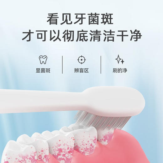 牙高医生儿童菌斑可视牙膏60g 菌斑防蛀牙虫牙龋齿水果草莓味含氟防蛀牙膏 商品图3