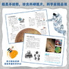 “嫦娥”征程 石磊著 北京少年儿童出版社 商品缩略图2