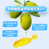 【naturewise】美国原装 维生素D 维他命D3软胶囊滴剂 400iu 60粒 WH 商品缩略图1