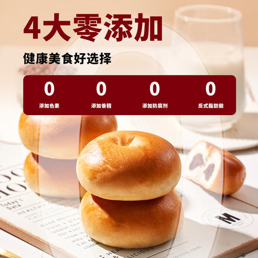面包新语 牛乳红豆餐包 400g*2 商品图1
