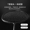 魅影全碳素羽毛球拍（对拍） 商品缩略图4