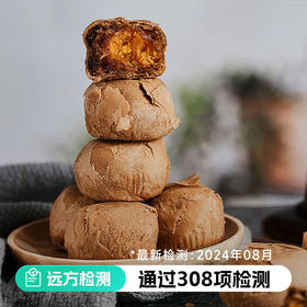 云南新风味 八珍铺子 普洱黄金酥40g*8枚