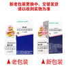 露达舒,氯替泼诺混悬滴眼液【0.5%(5ml:25mg)】山东博士伦 商品缩略图7