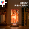160片 柱灯拼图 JB1018 九色鹿 商品缩略图4