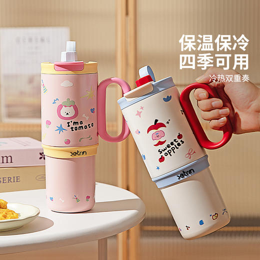 摩登主妇保温杯高颜值水杯女2024新款吸管杯便携冰霸杯大容量杯子 商品图2
