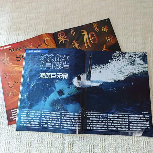 2025年《问天少年》杂志 航空知识社专为青少年打造的原创航空航天领域年刊 商品图7