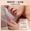 AEMK唇霜精华 商品缩略图2
