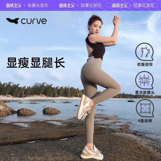 【两件减10】曲线主义CURVE 轻塑鲨鱼裤 商品图2