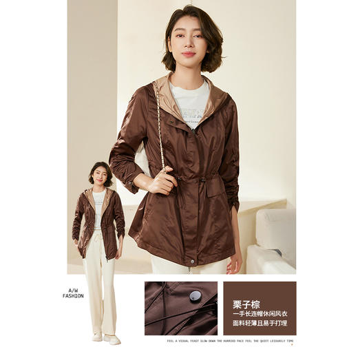乔万尼风衣女小个子新款连帽休闲收腰设计EM3B395 商品图3