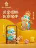 龙宝福狮创意摆件 商品缩略图0