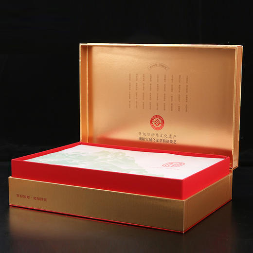 宝城250克程墩高丛水仙乌龙岩茶独立小泡送礼礼盒装B440-1 商品图3
