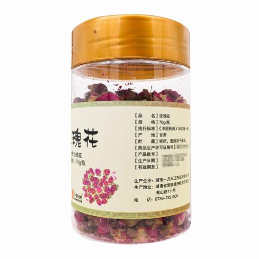 健之佳,玫瑰花【70g/瓶】湖南一方天江 商品图4