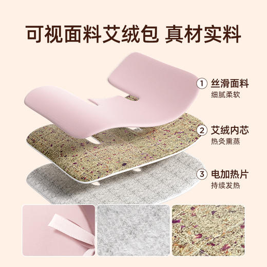 【三九活动中】元气达人 散寒肩颈背灸 玫瑰红花艾绒电热小披肩 商品图3