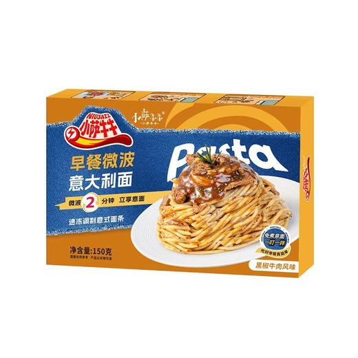 小萨牛牛150g黑椒牛肉意面 商品图0