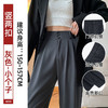 【秋季新品 】高垂感，显瘦遮肉。亲肤舒适，三种裤长任选。小个子也能轻松驾驭的OL和学生必败款！ 商品缩略图13