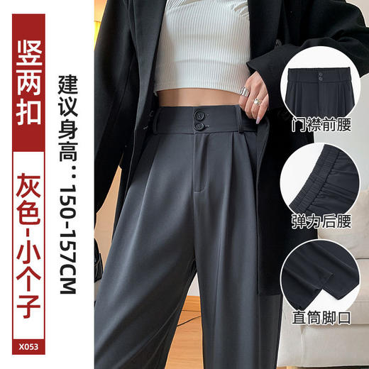 【秋季新品 】高垂感，显瘦遮肉。亲肤舒适，三种裤长任选。小个子也能轻松驾驭的OL和学生必败款！ 商品图13